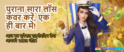 Get Instant Bonus on Login banner